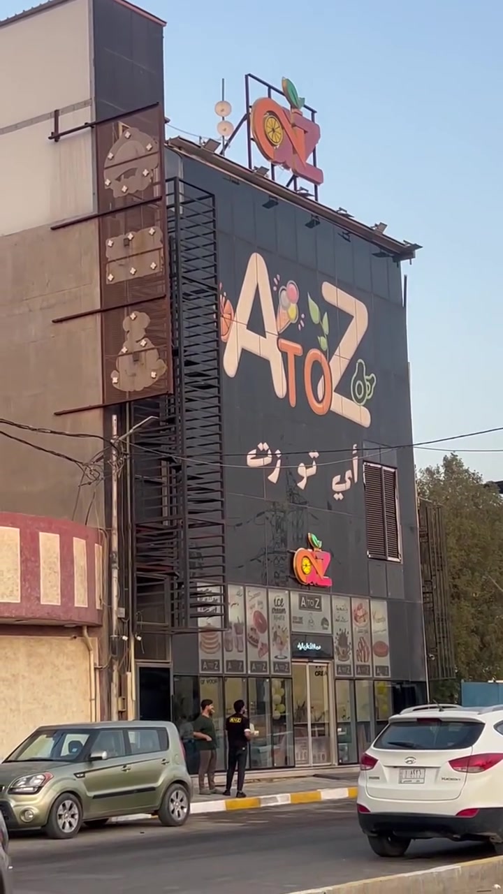 بناية • للايجار • الجمعيه