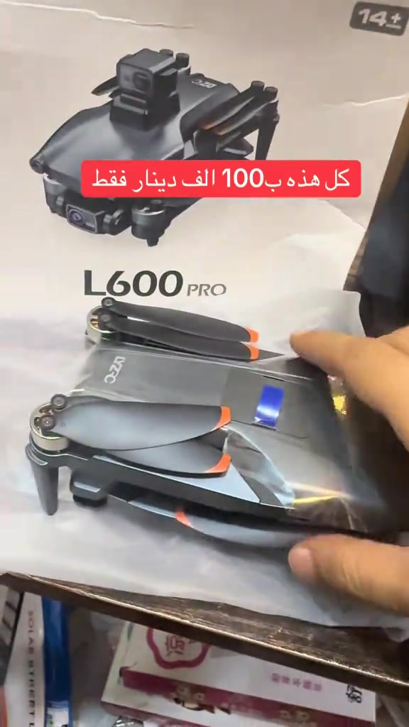 للحجز واتس #هاشتاقات_تيك_توك_العرب 

نص مكتوب في الصور:
- كل هذه ب100 الف دينار فقط