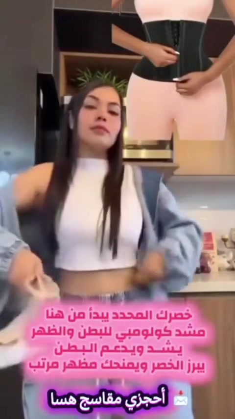 ملابس • الموصل