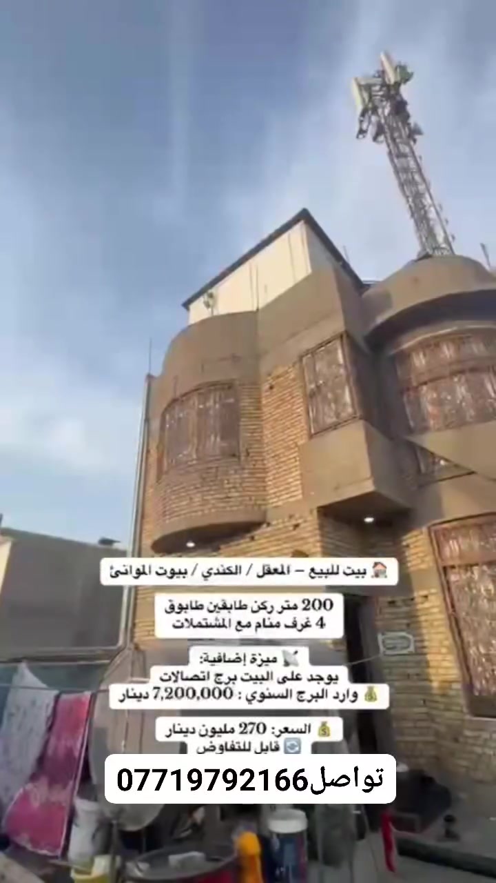 المعقل الكندي بيوت الموانئ • ٢٠٠م • اكثر من ٣ غرف
