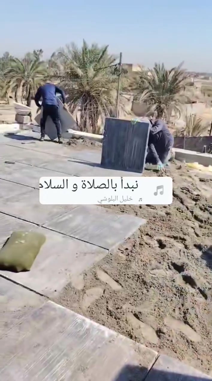 شرط شغل درجه اوله تسليم
مهندس نته بس خابر ولاء تحير***********
