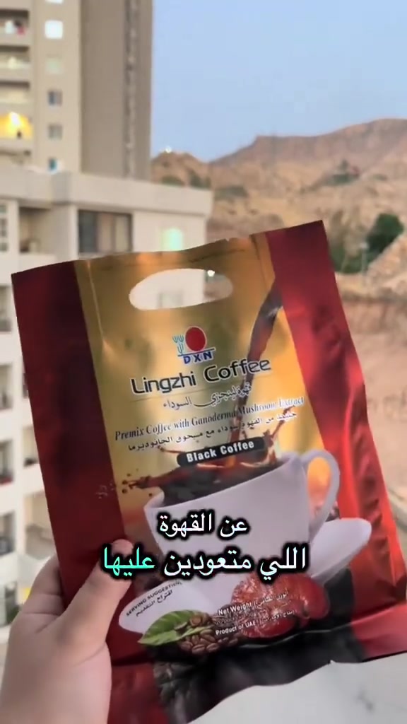 قهوة سوداء • تنحيف • مناعة