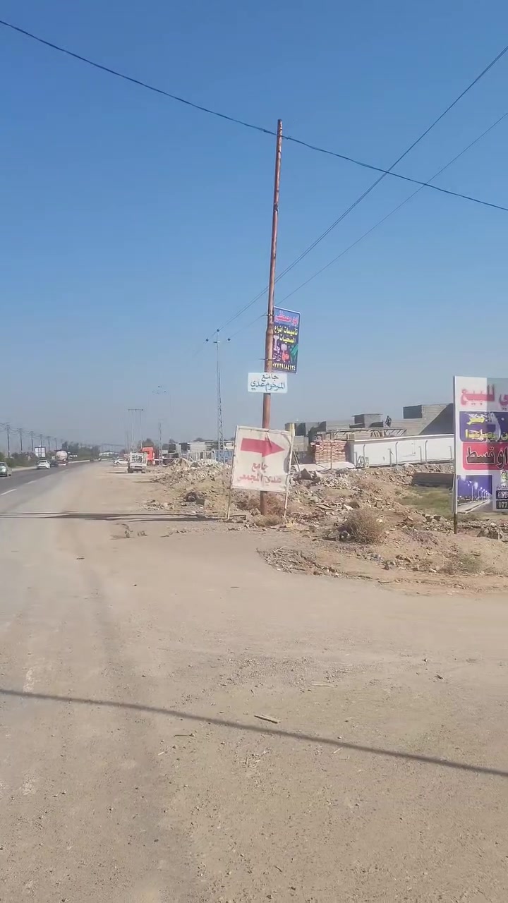 ⭕️قطعة ارض بتقاطع القدس
🕌 بشارع الجامع  عدي المجمعي
🏥 مقابيل المستشفى الاورام الجديدة 
💶 وسعرها مناسب ١٠٠ متر سند ٢٥ 
بيها معاملة تطويب حالياً والسهم باسمي بالطابو للتاكيد للاستفسار اتصل على الرقم
📞 ***********
