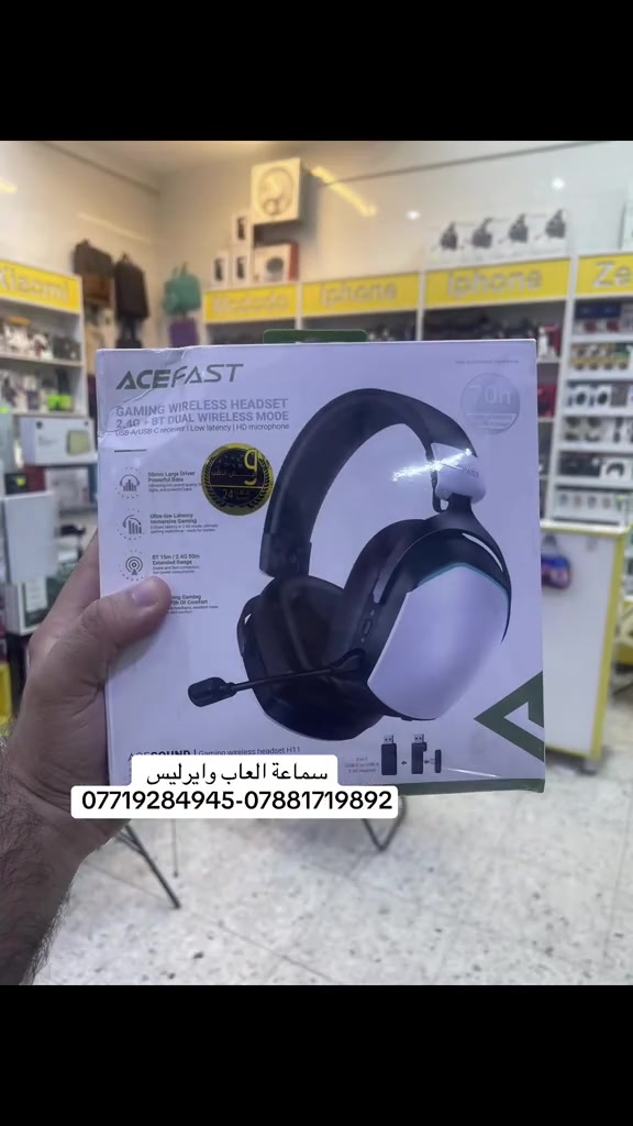 Acefast h11  سماعة العاب احترافية وايرليس من شركة ايسي فاست  رادار  عنوان متجرنا / بغداد / البنوك - نهاية شارع التربية / باتجاه حي سومر - قرب مركز شرطة سومر / ارقام هواتفنا ( ***********-***********) 

نص مكتوب في الصور:
- سماعة العاب وايرليس ACE ***********-***********