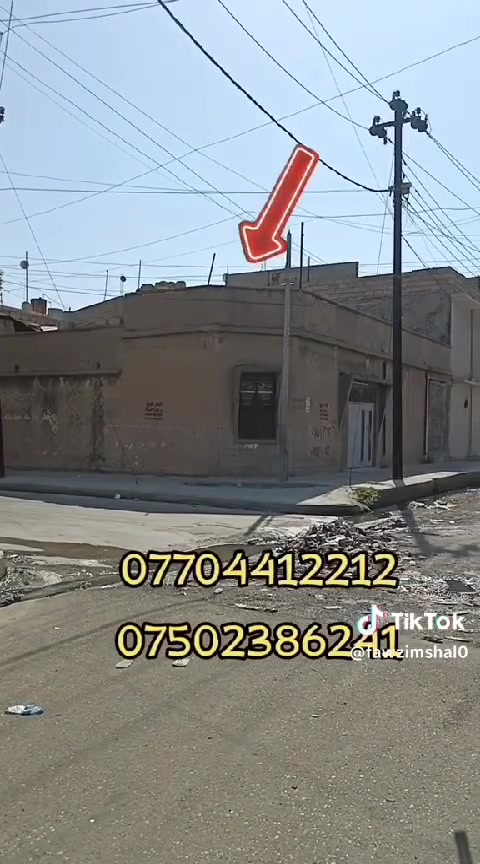 حي الجزائر • ١٦٨م • دار ركن