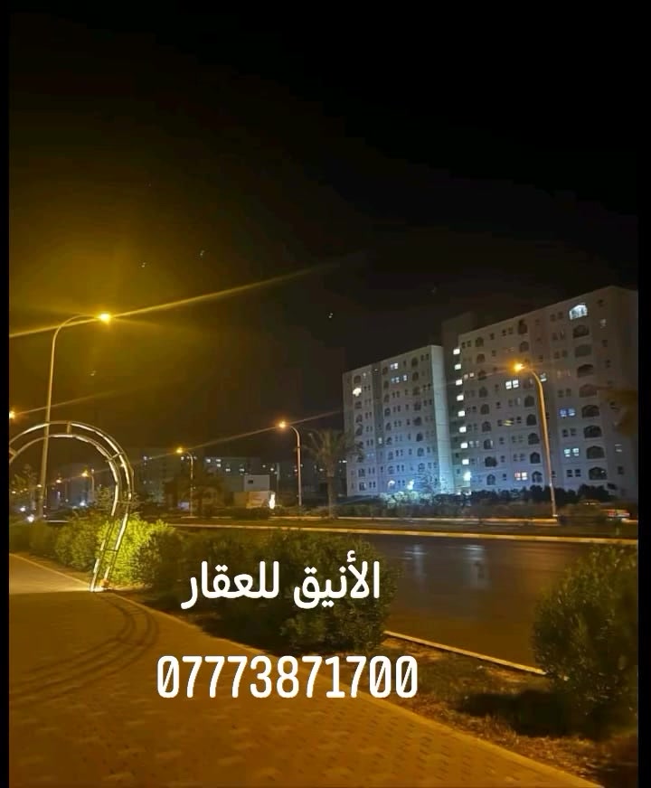 🏠 شقة 100 م غربي للبيع 🏠
بلوك B3
طابق 9 
واصل للمصرف 47 مليون /    50%
القسط الشهري 435 
كاونتر وسبالت وغرفة نوم  تحويل مباشر بأسم المشتري
يوجد فيديو للشقة 
الاستفسار الاتصال على الرقم أو واتساب وبالخدمة
🔹 ________ ***********  ــــــــــــــــــــــــ 🔹
&&&&&&&&&&&&&&&&&&&&&&&&&&&&
🏠 شقة للبيع 100 م شرقي 🏠
بلوك B8
طابق 8
وأصل للمصرف 21 مليون /القسط الشهري 550
كفيل دائمي
الاستفسار الاتصال على الرقم أو واتساب وبالخدمة
♦️ ــــــــــــــــــ *********** ــــــــــــــــــــــــ ♦️
🔹🔹🔹🔹🔹🔹🔹🔹🔹🔹🔹🔹🔹🔹🔹🔹
🏠 شقة للبيع 100 م شرقي 🏠
بلوك B2 
طابق 7 
واصل للمصرف 18 مليون / القسط الشهري 468
تغير كفبل
الاستفسار الاتصال على الرقم أو واتساب وبالخدمة
🔸 ــــــــــــــــــ *********** ــــــــــــــــــــــ 🔸
