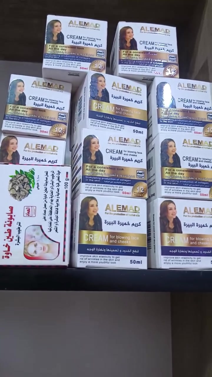 تسمين وتنفيخ الخدود مع بياض مع صابونة طين خاوة 
***********
سيد صفاء العطار
