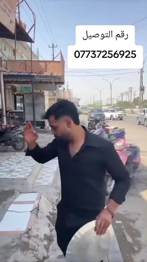 اللهم صلِّ على محمد وآل محمد
مطعم النجفي تمن وقيمه 😋😋
العنوان الديوانيه شارع لسكان مجاور تاج الياسمين مقابل مؤاسسة العين 📌📌
 شغلنه اليرضه بيه رب العالمين 🤲
لحم ذبح عراقي امانة الله 🥩🥩
ماعون ب2000
سعر نفر 3000 الف
صينيه 5000
صينيه 8000 
صينيه 10000
