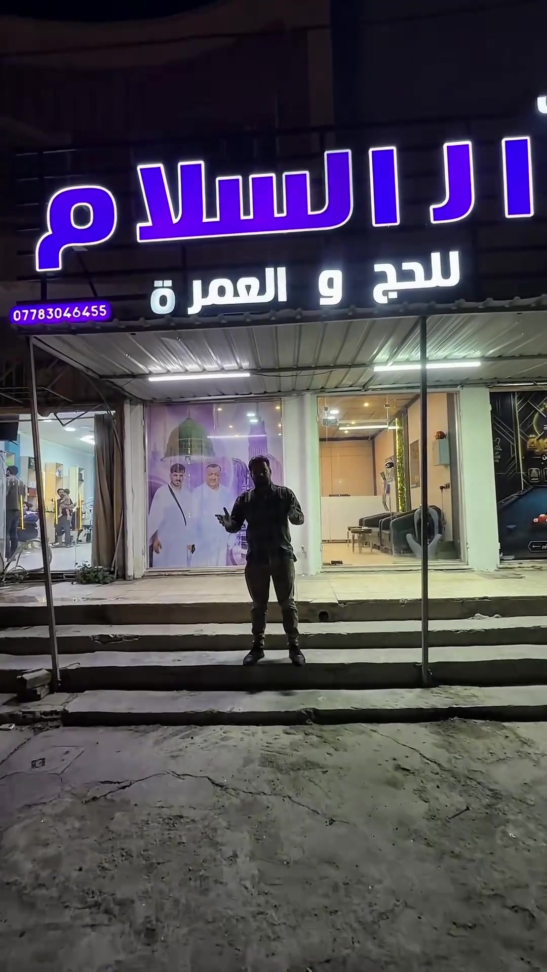 مسابقة وراح نختار كل واحد يطبق الشروط 
اولاً تشارك الفيديو 
ثانياً تسوي تاك لاي شخص
ثالثاً تروح للمكتب تسجل اسمك
***********
