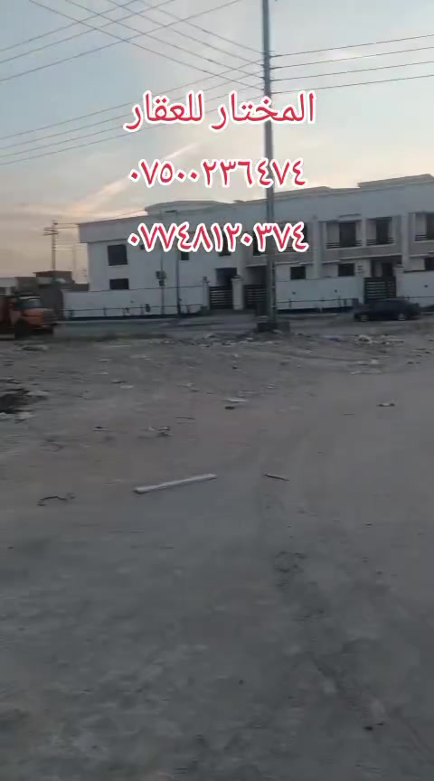 فلوجه حي الامين • ١٢٥م • ٣ غرف