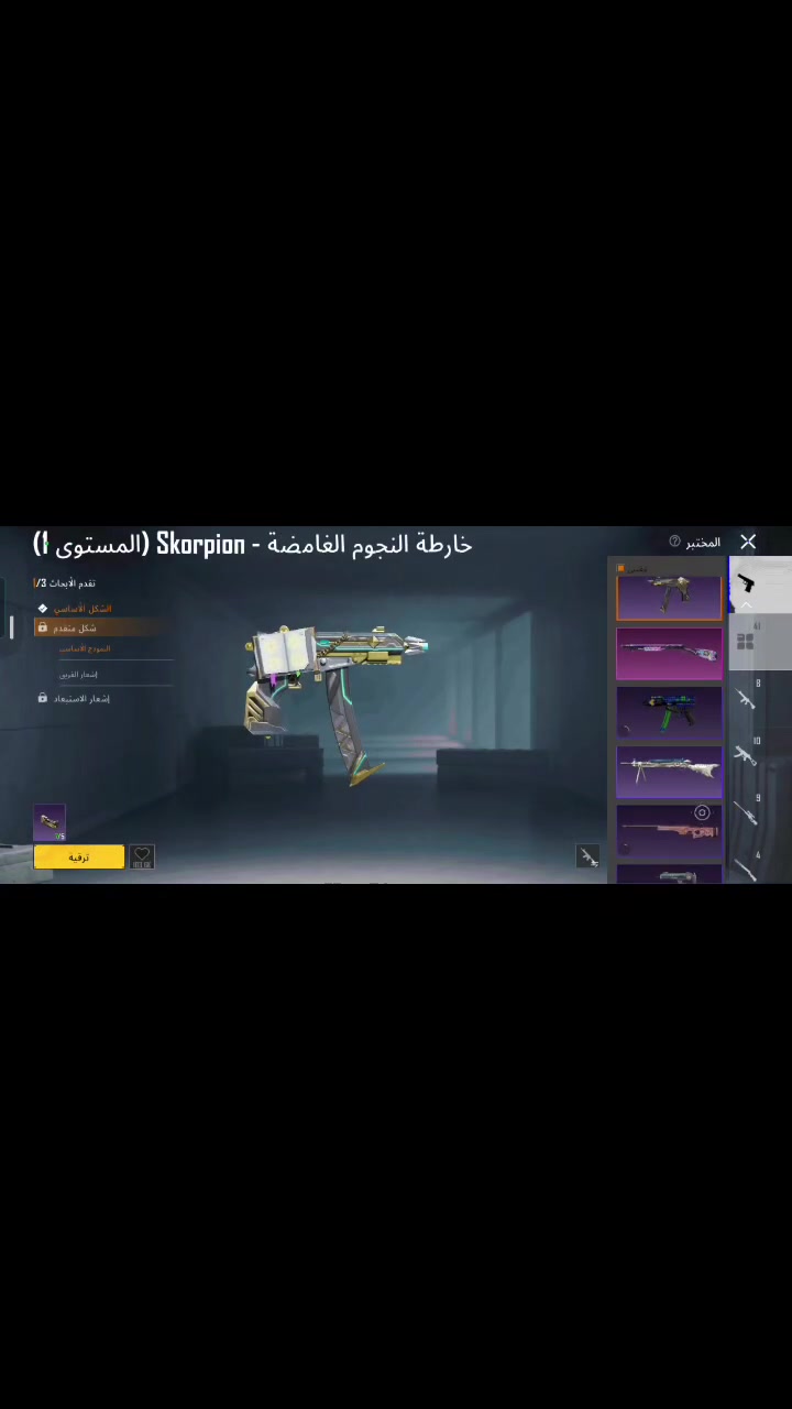 سلام عليكم
حساب بوبجي مرتب وحلو مسعتجل ع بيعته مثل ما موضح بتصوير مكان رمادي سعر300وبي مجال ربط بنفس لوقت يتغير تجي للبيت اغيرلك كلشي وتاخذه ***********

نص مكتوب في الصور:
- المختبر الكذبة - M416 (المستوى 7) تقدم الأبحاث 7/7 الشكل الأساسي تأثير مميز عند الاستبعاد شكل متقدم إشعار الاستبعاد الشكل النهائي مفاجأة حمقاء صندوق الغنائم صندوق الغنائم مظهر العداد
- كودبريكر - AKM (المستوى 4)
- تقدم الأبحاث 4/7
- الشكل الأساسي
- تأثير مميز عند الاستبعاد
- شكل متقدم
- إشعار الاستبعاد
- حلية السلاح الناري
- الشكل النهائي
- صندوق الغنائم
- 59/70
- 0/5
- ترقية
- 1.3M
- المختبر
- 41
- 8
- 10
- 9
- 4
- 31,168 1,703 1,510 أزياء الإطلالات بحث حسب الجودة X-SUIT X-SUIT X-SUIT X-SUIT حفظ الهيئة