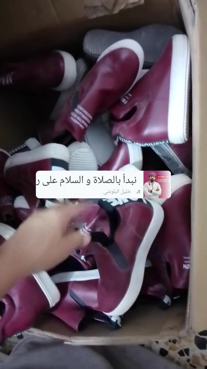 احذية • تصفية محل • ٢٠٠-٢٥٠ زوج