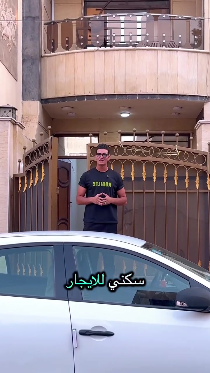 #للايجار_مشتمل ارضي مساحته 200 م يرهم تجاري او سكني بل اعظميه بين الاخطل والضباط يحتوي 3 غرف نوم وهول ومطبخ وخدمات ايجار مليون و150 
للاستفسار/***********
