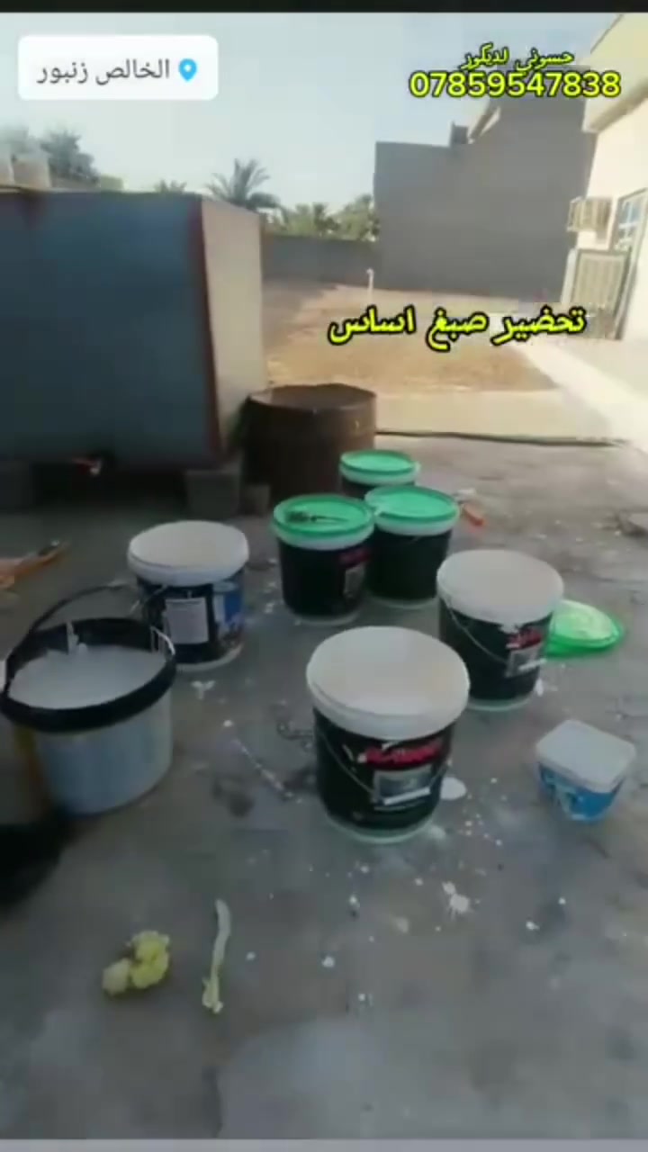 اللهم صلي على محمد وآل محمد 
مستعدين كافت الاصباغ وديكورات 
ومن الله التوفيق ***********
