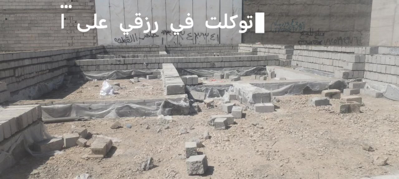 اسطه بناء. كركوك. كوباني
*********** الواتساب شغل اليوم الاساس 200👍
