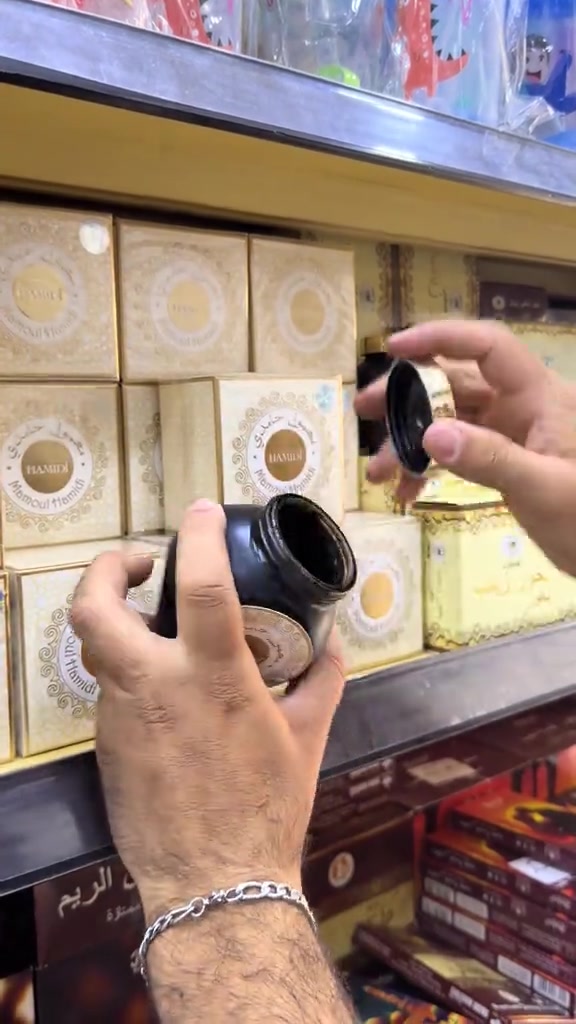 البصرة • بريهة • تجميل