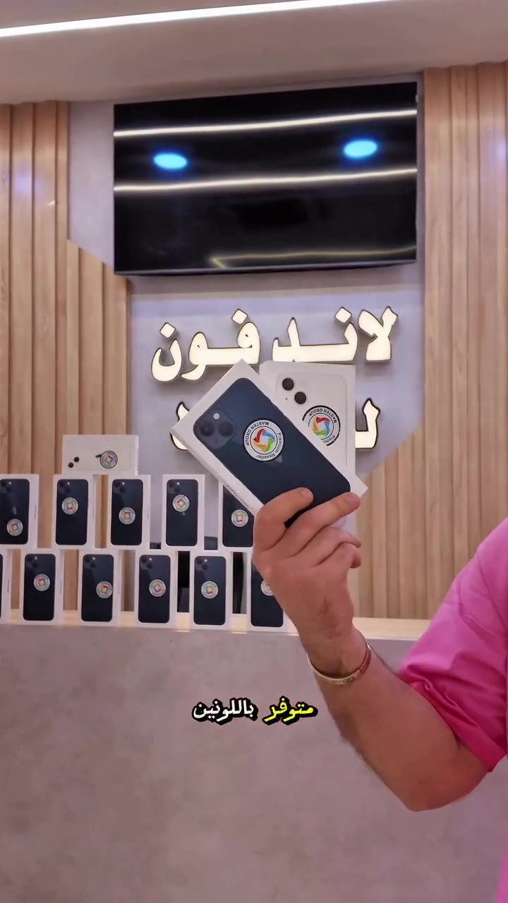 موبايل • ماكو تفاصيل • الموقع غير محدد