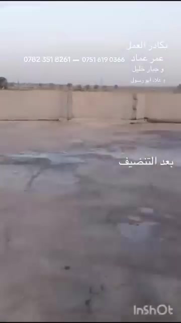 عزل حراري • صبغ السطوح • ضمان ٥ سنوات