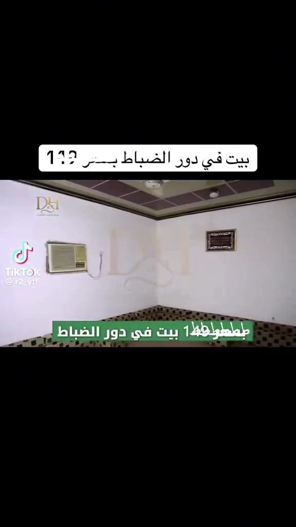 دور الضباط • ١٠٠م • ٤غرف