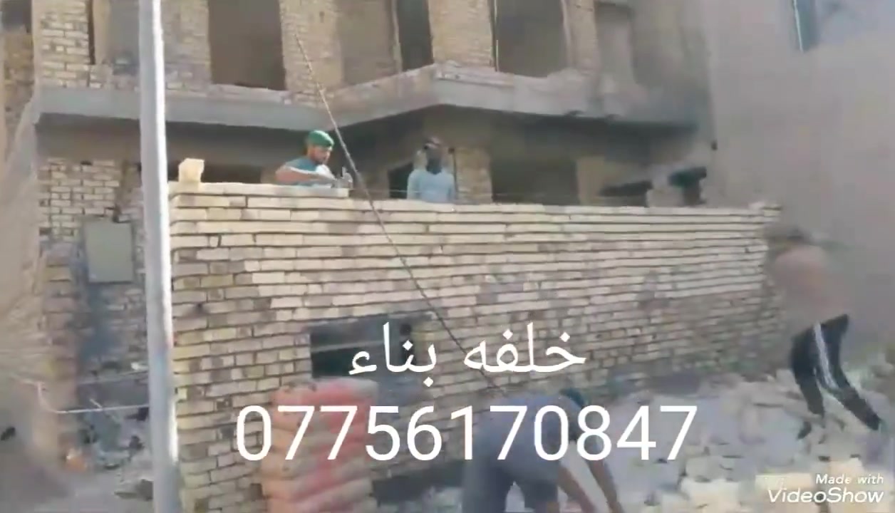السلام عليكم خلفه بناء آني نضافه وسرعه رقمي التواصل 
***********

