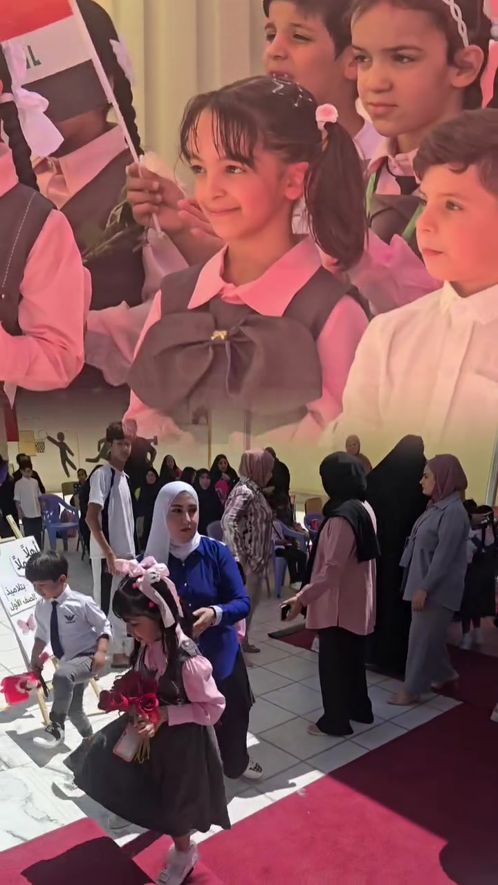 🚨🔥 أبناءكم أمانة… فلا تجعلوا اختيار المدرسة أمراً عادياً!

👨‍👩‍👧‍👦 لكل عائلة تبحث عن مدرسة تطمئن عليها وهي ترسل أبناءها صباحاً…

🏫 مدرسة الهدى الأهلية في الناصرية
تقدم لكم بيئة تعليمية تجمع بين:

🎓 كادر تعليمي مختص وراقي
🛡️ اهتمام حقيقي بأمان التلاميذ
👆 نظام بصمة لمتابعة دخول وخروج التلاميذ
📚 متابعة تعليمية وتربوية
❤️ تعامل راقٍ واهتمام بالتلميذ كأنه ابنهم

❗ المدرسة مو بس كتب ودفاتر… المدرسة أمان، تربية، متابعة، ومستقبل.

ومن تجربة، ننصح العوائل اللي تبحث عن المكان المناسب لأطفالها أن تضع مدرسة الهدى الأهلية ضمن خياراتها الأولى.

✨ اختيارك اليوم… يصنع فرقاً في مستقبل طفلك غداً.

📍 الناصرية – قرب عمارات مدينة الصدر
📞 للتسجيل والاستفسار:
***********

🔥 مدرسة الهدى الأهلية… تعليم يُبنى عليه، وأمان يُطمئن عليه.
