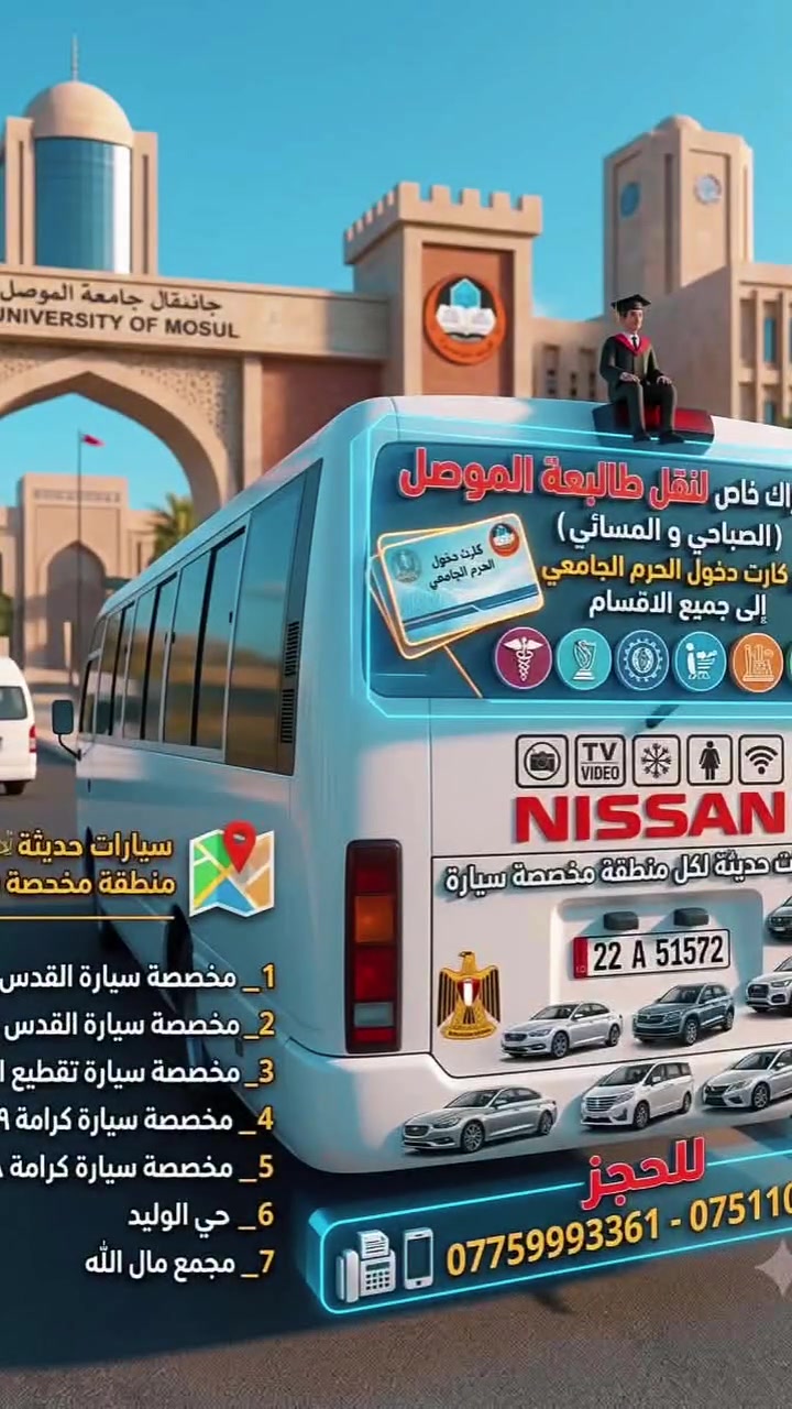 للحجز والاستفسار
***********
***********
