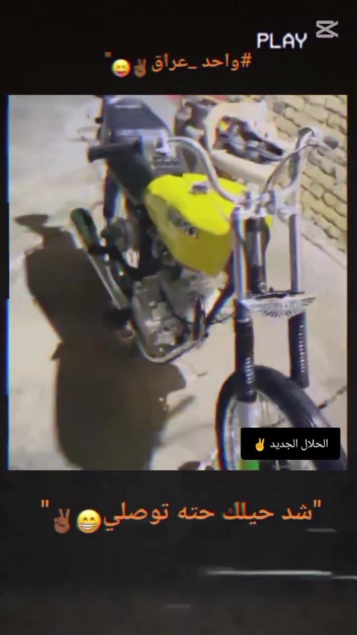 شلمجه • نامه • ٢٠٢٤