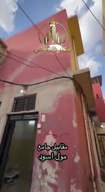 طابو صرف • شارع الفاروق • ٥٧م