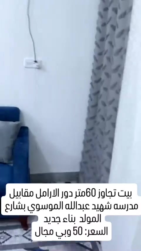الاتصال: ***********
