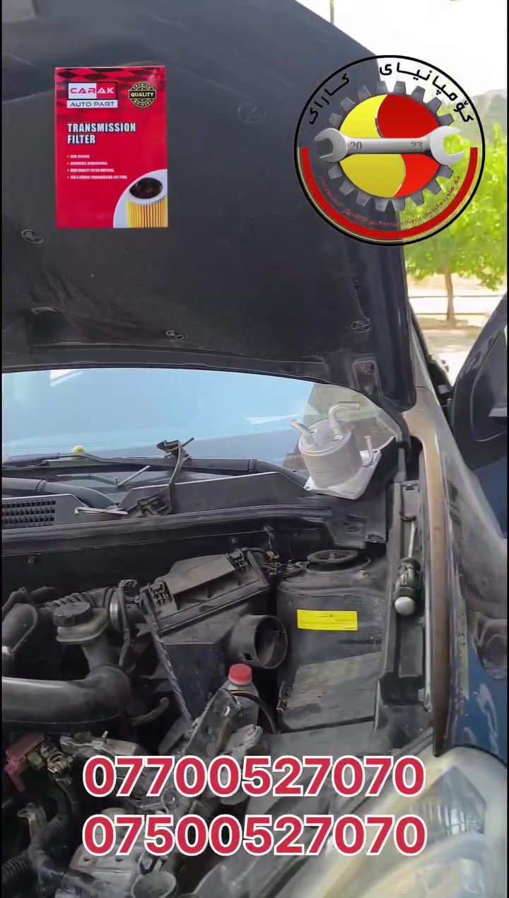 یەکێک لە هۆکاری گەرمبوونی گێڕی نیسان ڕۆگ🤔
خراپی یاخود گیرانی بەڕادی گێڕە 😮
پاش گۆڕینی بەڕادەکەی 💪 
 فلتەری گێڕی #کاراک مان بۆ بەکارهێنا🫡
بۆ دەستکەوتنی بەرهەمەکانی #کاراک 
سلێمانی،  سەرو تێرمیناڵی شارەزوور 
کەرکوک، حسیرەکە ، حاجی ایاد
***********
***********
