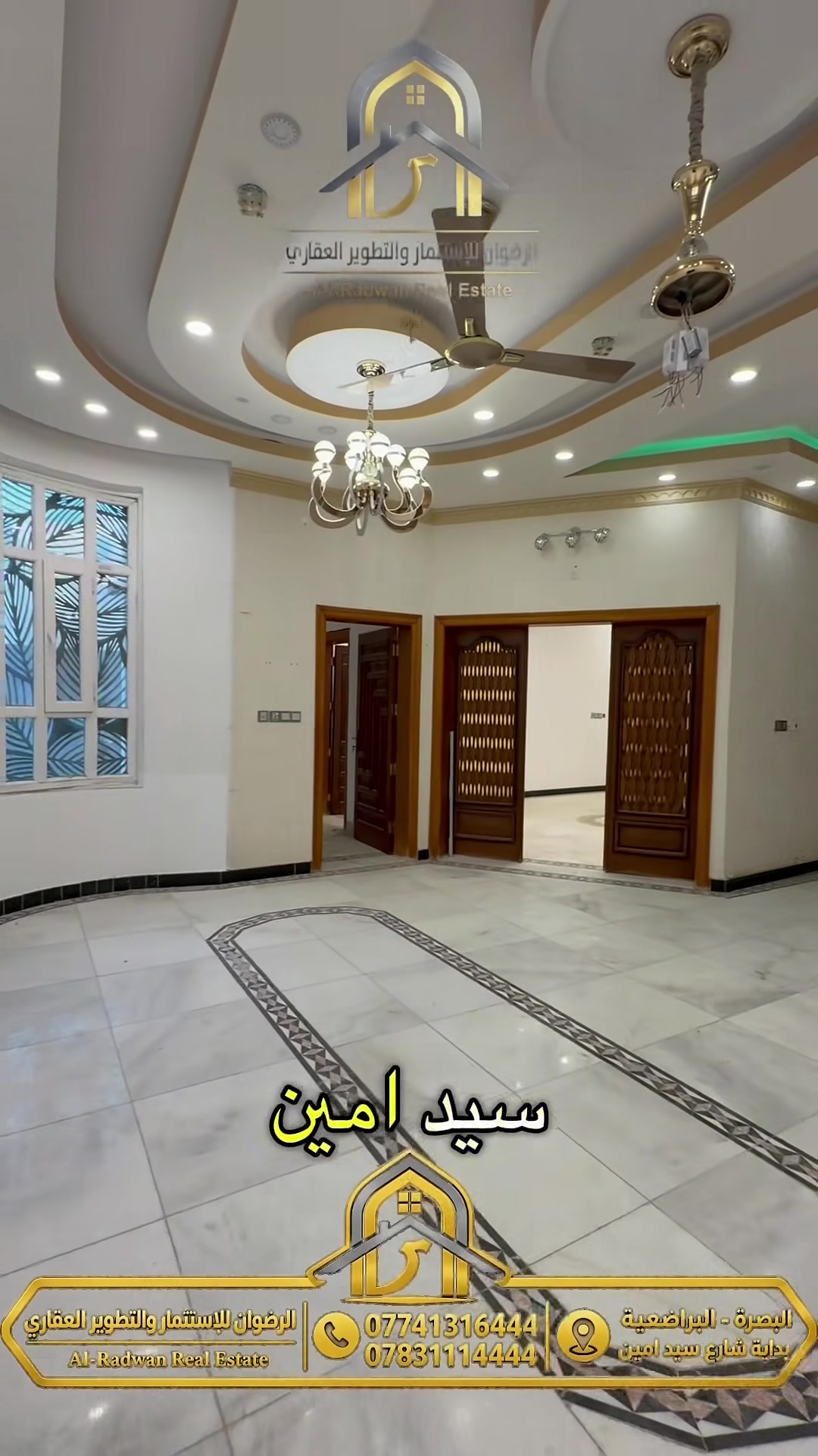 البصرة البراضعية • ٣٥٠م • ٦ غرف