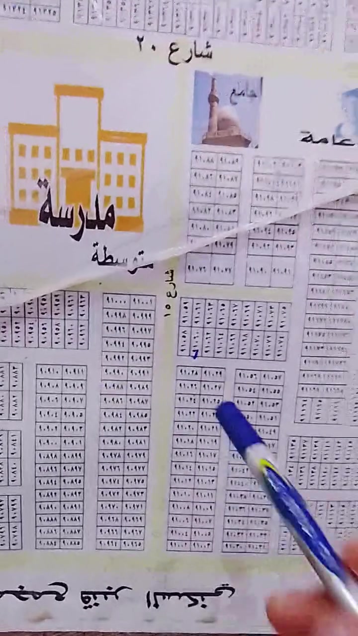 حي R1 • ١٠٠م • ماي كهرباء