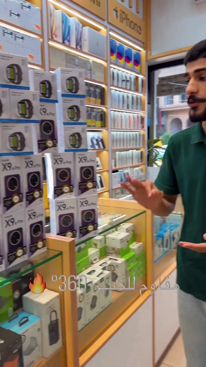 هونر X9e Pro • ٢٥٦GB • ١١٠٠٠mAh