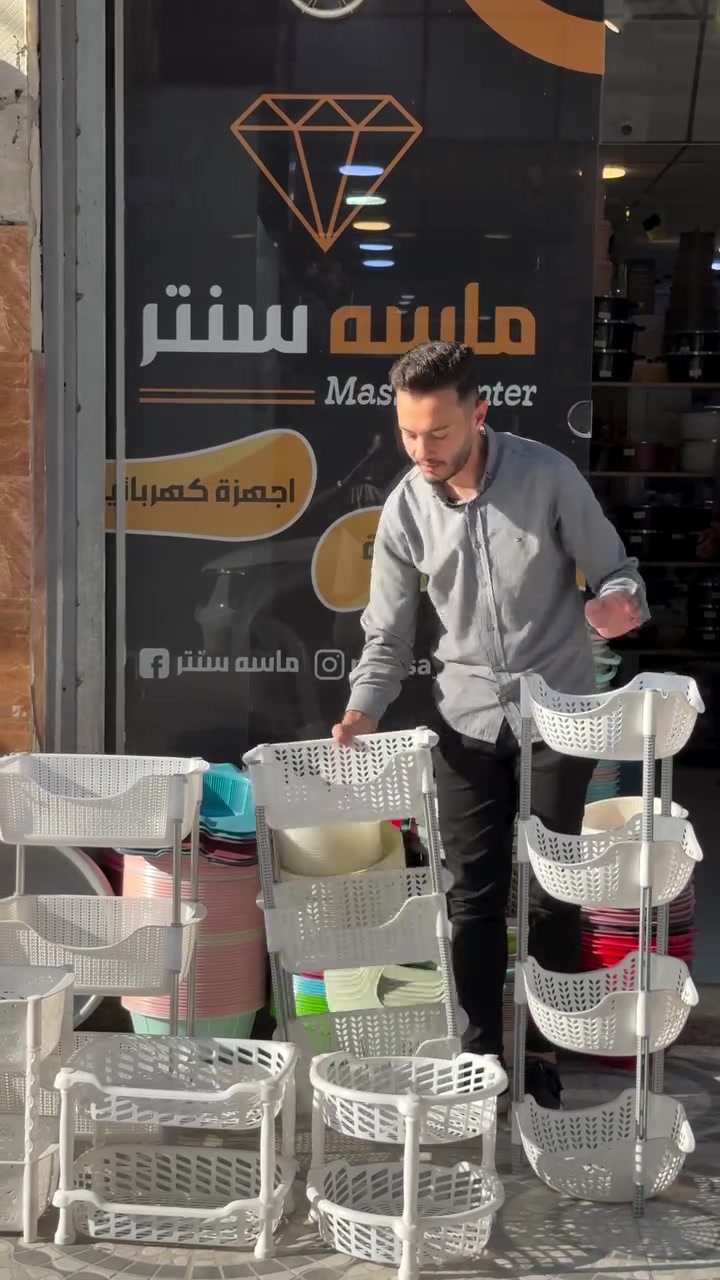 الموصل • مأكولات طماطة • توصيل