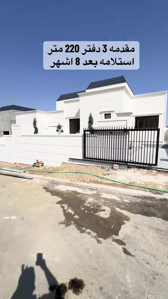 بيوت للبيع في سليمانيه نقد واقساط للاستفسار ***********
