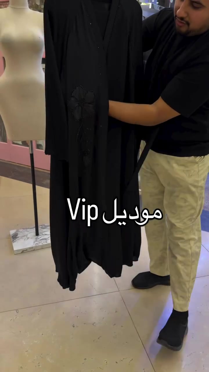 موديل VIP • خليجي • توصيل لكل العراق