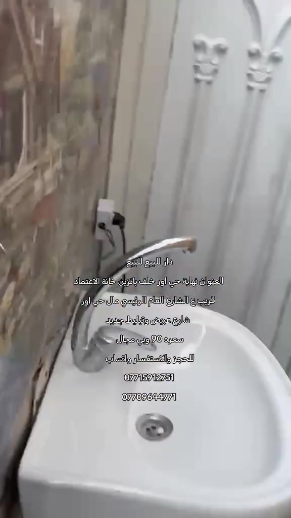 لا توجد تفاصيل
