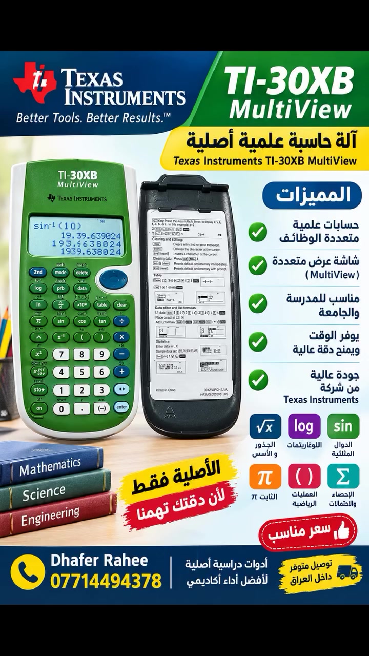 الكترونيات • بدون تفاصيل