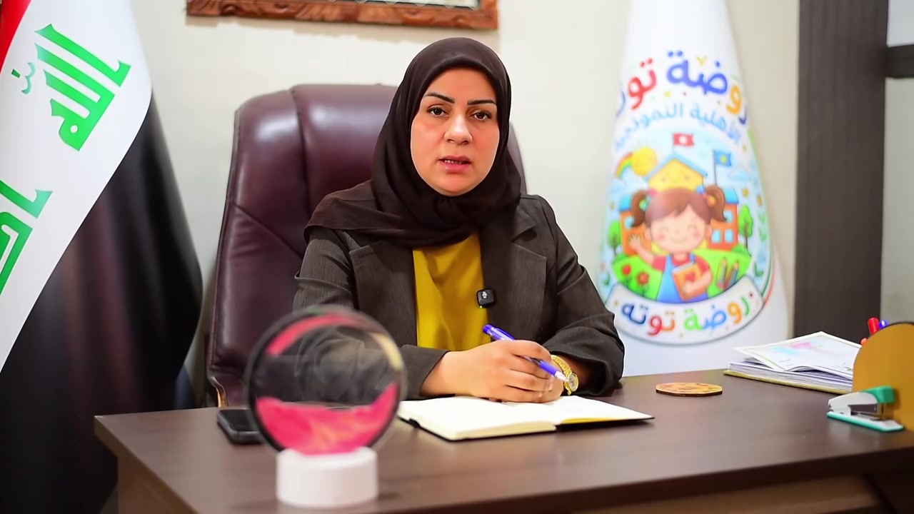 إعلان هام 📣 بشرى ساره👇👇👇

تعلن روضة توتة الاهلية عن فتح صف خاص لتأهيل الاطفال ذوي  الحالات الخاصة 👇👇👇

وبالتعاون مع معهد القمر للنطق والتخاطب  بأشراف الاخصائية والمدربة الدولية ( هبه محمد الشباني )  والكادر المساعد فعلى الراغبين بالتسجيل مراجعة مقر الروضة الكائن في الدغارة حي المعلمين مجاور دائرة الكهرباء مقابل مدرسة النجاة الابتدائية 

علماً  ان الكادر سيكون متواجداً يومي الجمعة والسبت من كل اسبوع لغرض الكشف والمعاينة والاستشارات الخاصة .

وللحجز الاتصال او المراسلة على الرقم 👈***********
