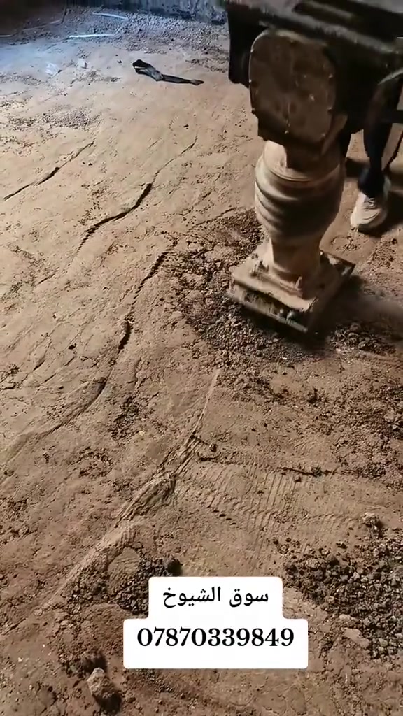 رفاس • حدالة • سوق الشيوخ
