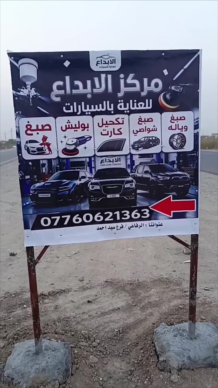 بسم الله الرحمن الرحيم 
وَقُلِ اعْمَلُوا فَسَيَرَى اللَّهُ عَمَلَكُمْ وَرَسُولُهُ وَالْمُؤْمِنُونَ
 
بإدارة: حسين رحيم 
***********

آية الرزق إن شاء الله 
كل التوفيق
