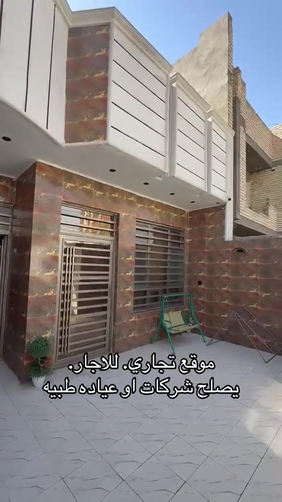 🏡 دار للايجار مميز في البياع – قطر الندى

📍 موقع استثنائي: في منطقة قطر الندى – البياع، مقابل محكمة جنح البياع مباشرةً، بموقع حيوي ومناسب للاستثمار والأعمال.

📐 المساحة: 160 م²

🏠 بناء حديث – طابق ونصف – مؤثث بالكامل

• إنترنت مع خط سحب كامل

💼 يمتاز الدار بموقعه التجاري والمهني، ويصلح بشكل ممتاز لـ:

🔹 عيادة طبية

🔹 مكتب محاماة

🔹 شركة استثمارية

🔹 مكتب شركة أو مؤسسة

⭐ فرصة مميزة لمن يبحث عن عقار بموقع حيوي يجمع بين الأعمال التجارية والاستثمار.

للاطلاع على تصوير الدار 

☎️ ***********
