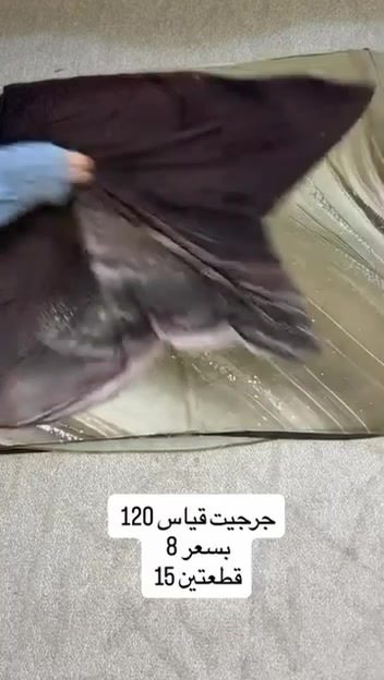 ربط وشالات