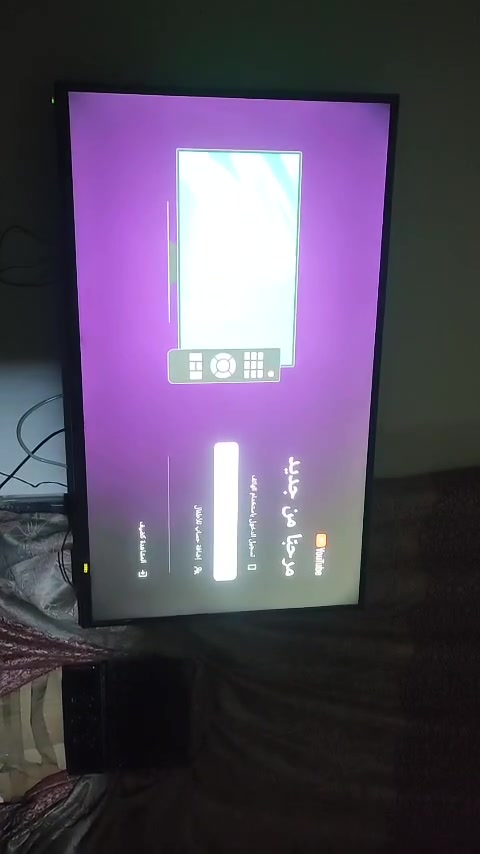 ٥٥ و ٦٥ بوصة • الشرطة الخامسة • مقابل تل اسود
