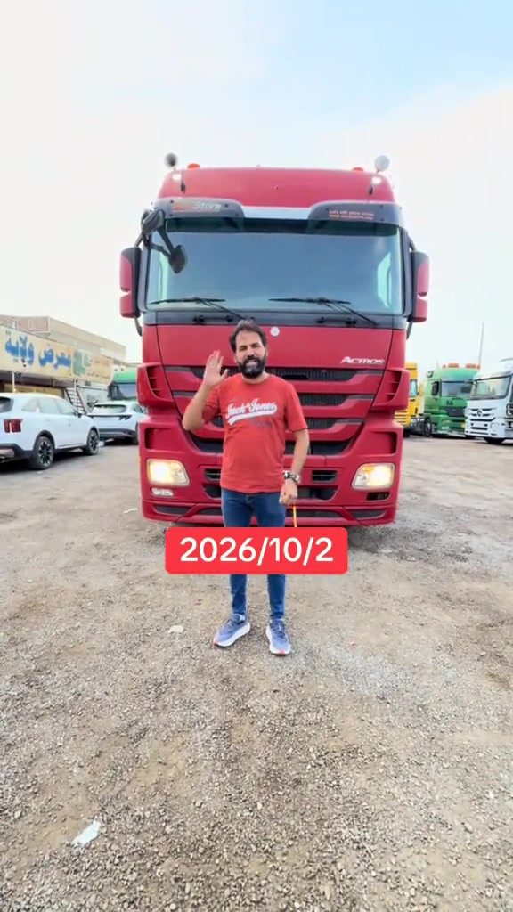 #العراق #بغداد 

نص مكتوب في الصور:
- 2026/10/2