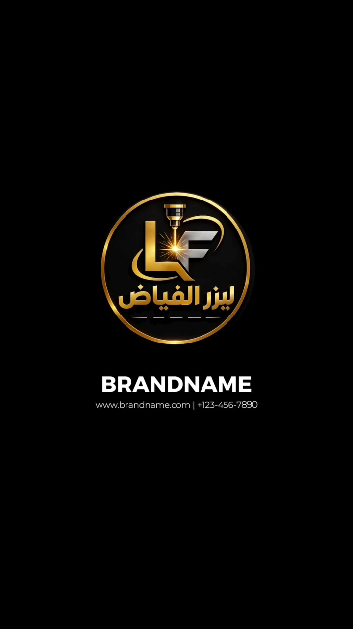 قص ليزر CNC • حسب الطلب • ساحة السباع