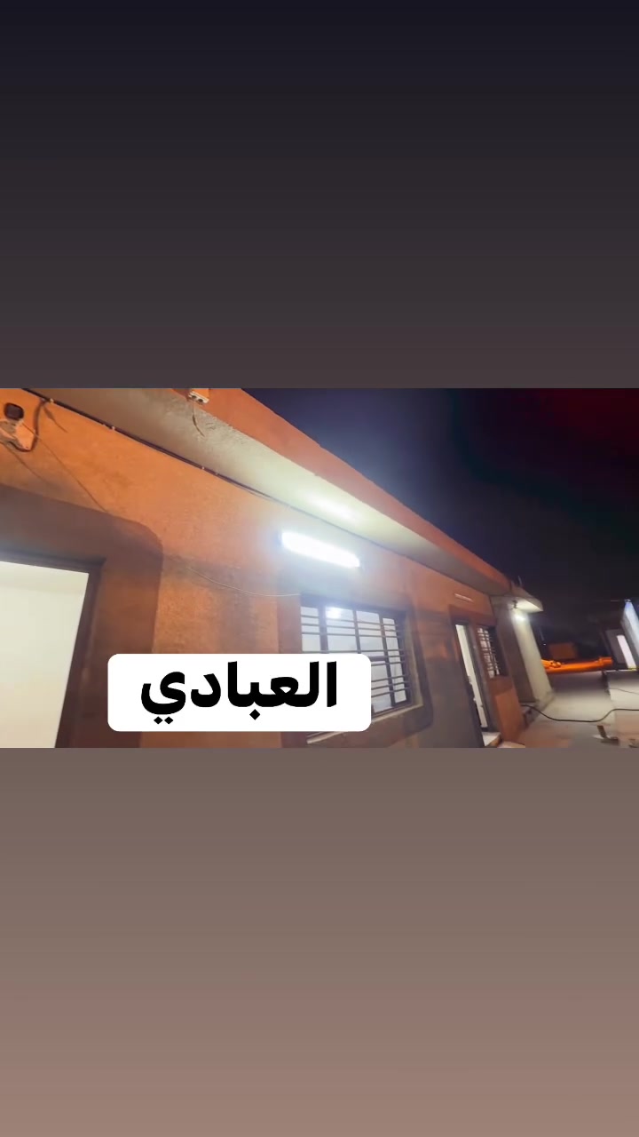 تم نصب كامرات مراقبه اليوم
منطقة السابعه (مجمع ماء حي الحسن )
مستعدين لتجهيز وتنصيب (كامرات مراقبه)
كافة المواقع( منازل _ محلات _ شركات )
فني (كامرات مراقبه ) #الكل
للاستفسار يرجى مراسلة الصفحة
أو الاتصال على الرقم التالي :#الكامرات
 سجاد ***********￼
