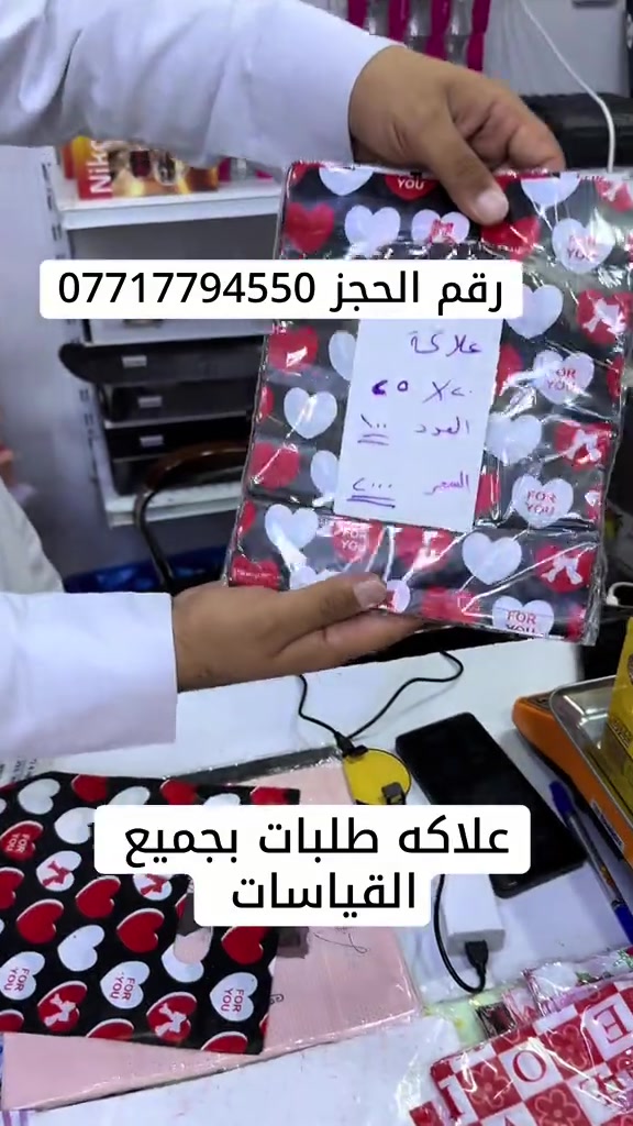 عنوان بابل المدحيته الطابق الثالث رقم الحجز ***********
