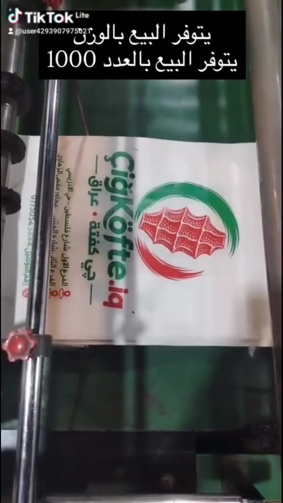توصيل مجاني • تصميم مجاني • طباعة علاكه