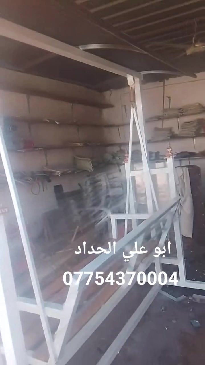 ابو علي الحداد. ***********
عمل جميع المراجيح. 

مسقفات كيسبان. كيربي سندويج

 أبواب شبابيك 

اتصل نجيك لباب البيت  اعاده ترميم  
واتساب ***********
